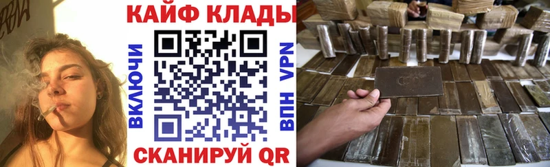 Купить Гусь-Хрустальный Кокаин  Alpha-PVP  Гашиш  МДМА  МЕФ  Марихуана 