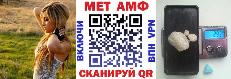 Amphetamine 98%  Гусь-Хрустальный 