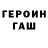 Метамфетамин пудра Stas Bulavin