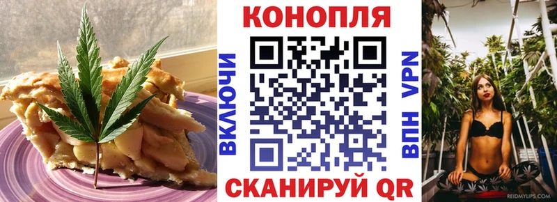 Cannafood марихуана  Гусь-Хрустальный 