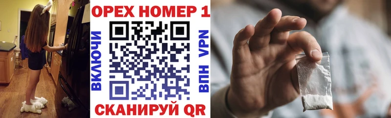 маркетплейс телеграм  omg рабочий сайт  КОКАИН Колумбийский  Гусь-Хрустальный  где продают наркотики 