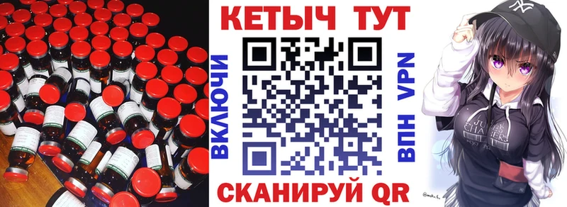 Кетамин ketamine цена Гусь-Хрустальный