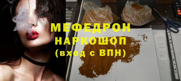 MESCALINE Алзамай