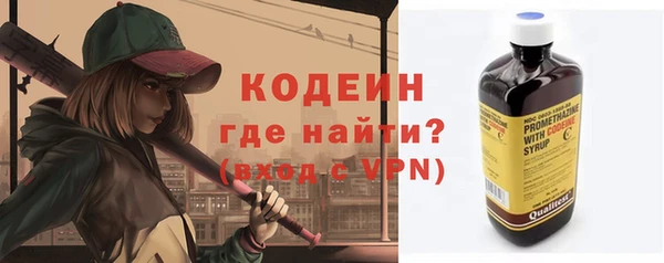 MESCALINE Алзамай