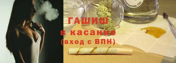 экстази Алексеевка