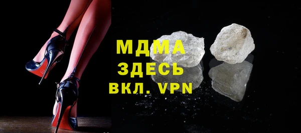 экстази Алексеевка