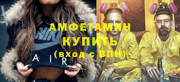 экстази Алексеевка