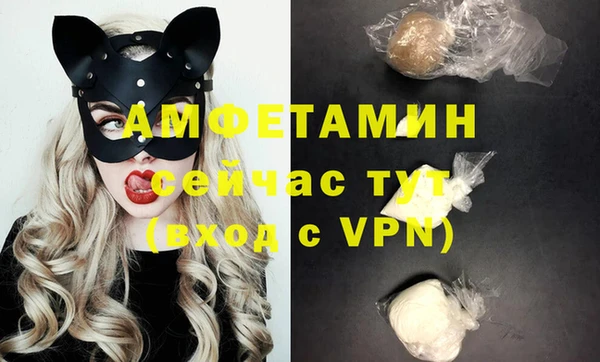 экстази Алексеевка