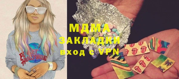 экстази Алексеевка