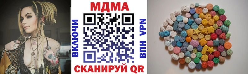 МДМА Molly  mega ССЫЛКА  Гусь-Хрустальный 