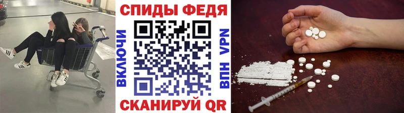 Первитин мет  mega ТОР  Гусь-Хрустальный  сколько стоит 