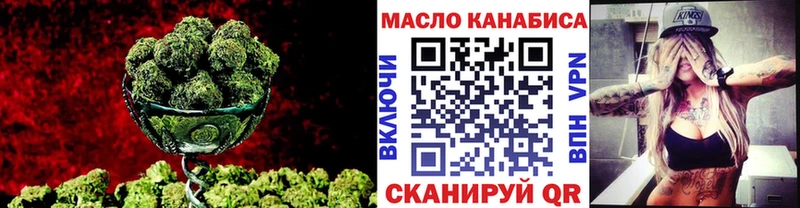 ТГК Wax  Гусь-Хрустальный 