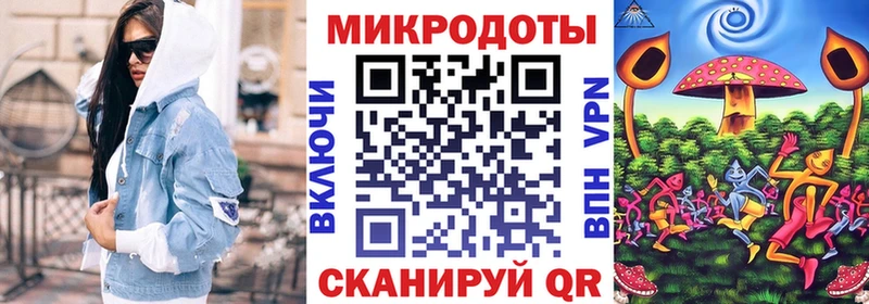 Галлюциногенные грибы ЛСД  Гусь-Хрустальный 