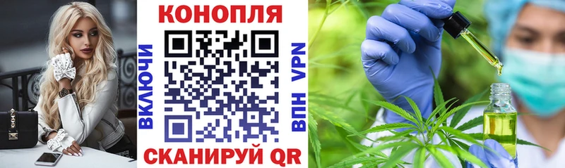 ОМГ ОМГ ссылка  продажа наркотиков  Гусь-Хрустальный  Каннабис Amnesia 